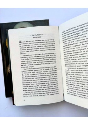 Мудрість святого Антонія: Антологія проповідей